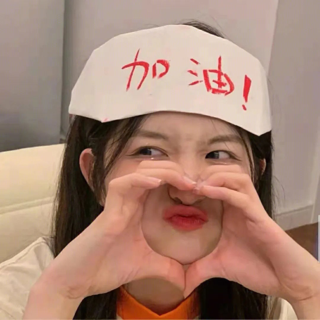 蜜月玩很大